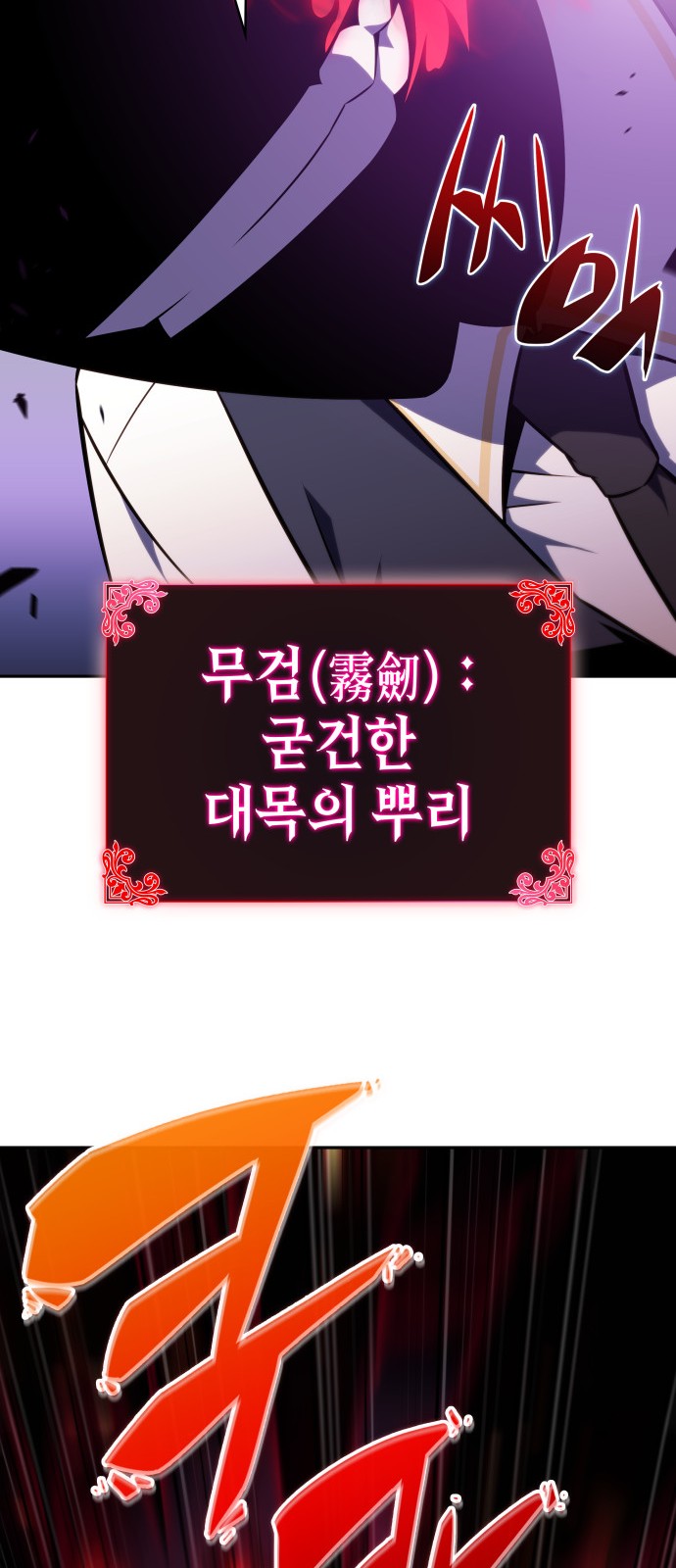 89 페이지