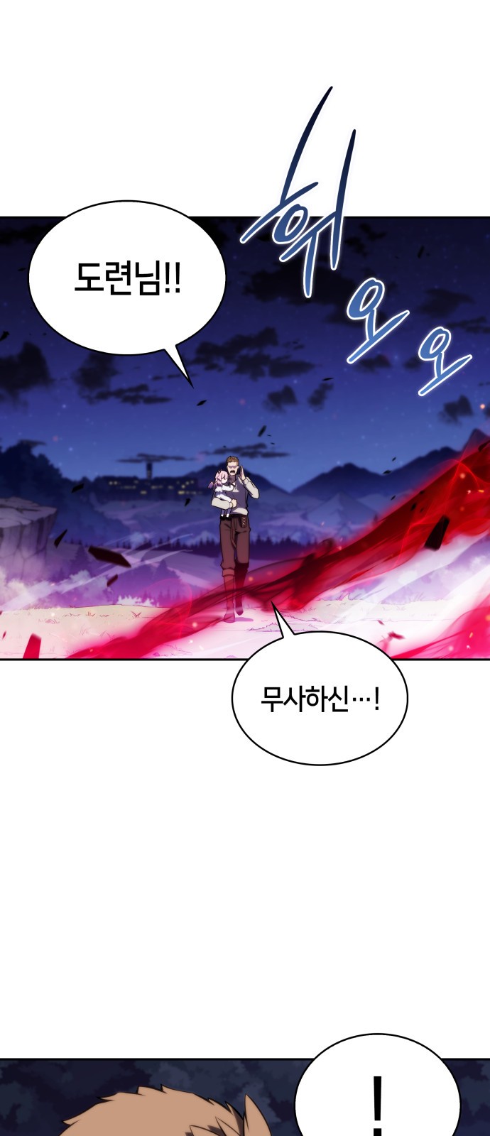 94 페이지
