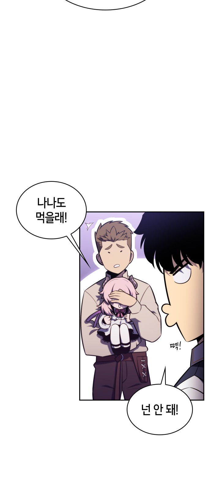 98 페이지