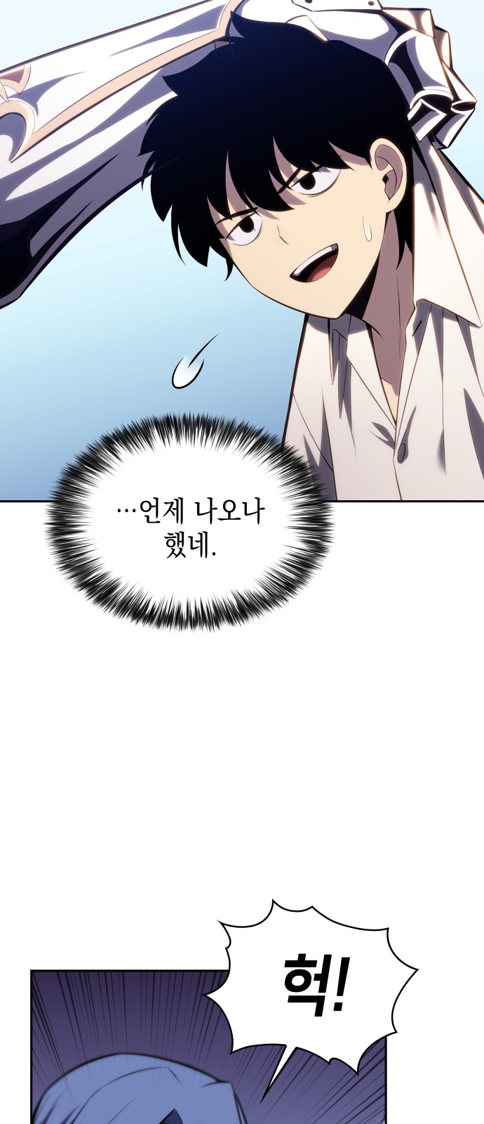 28 페이지