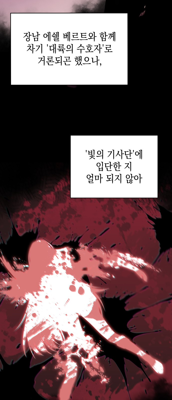 36 페이지