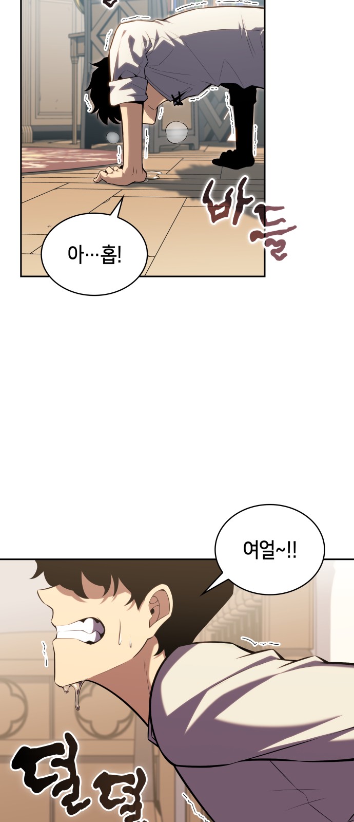 48 페이지