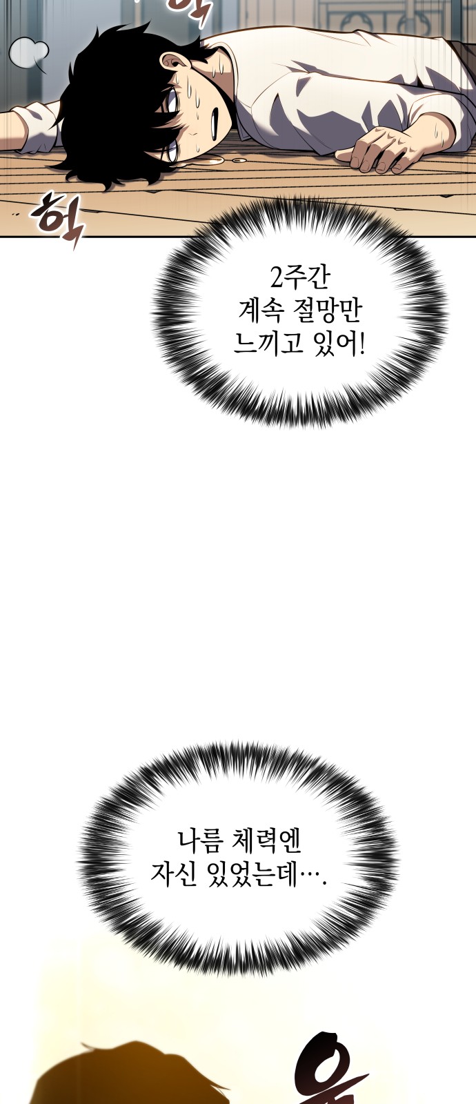 50 페이지