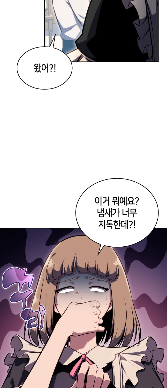 53 페이지