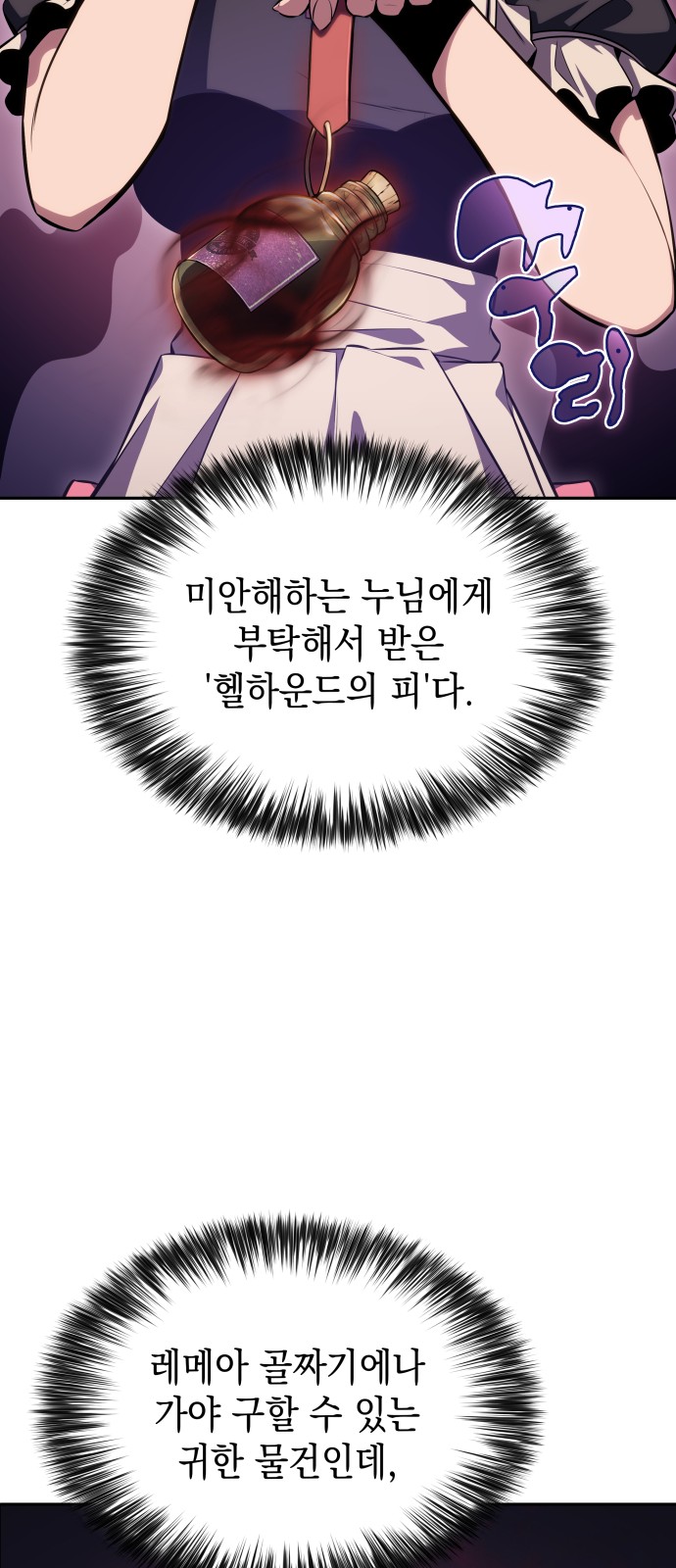 54 페이지