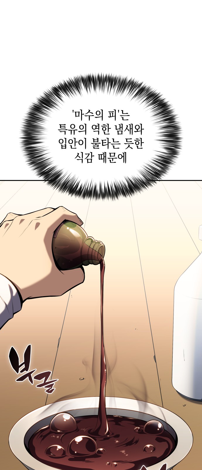 56 페이지