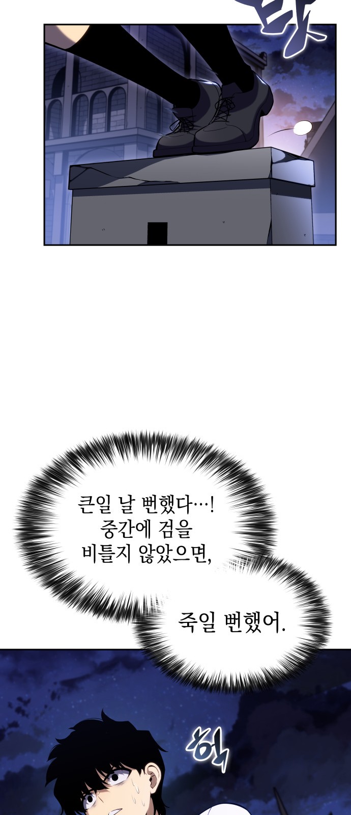 6 페이지