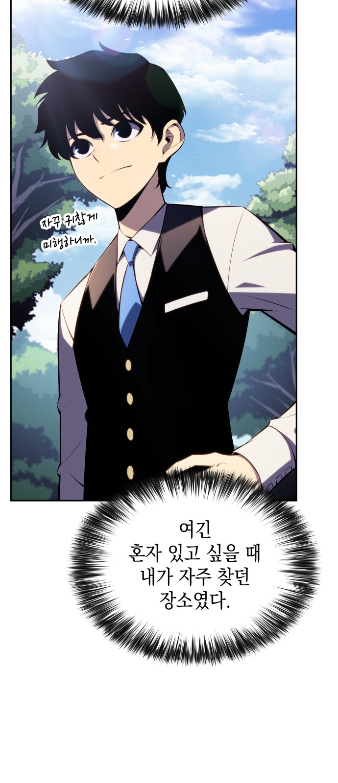 69 페이지