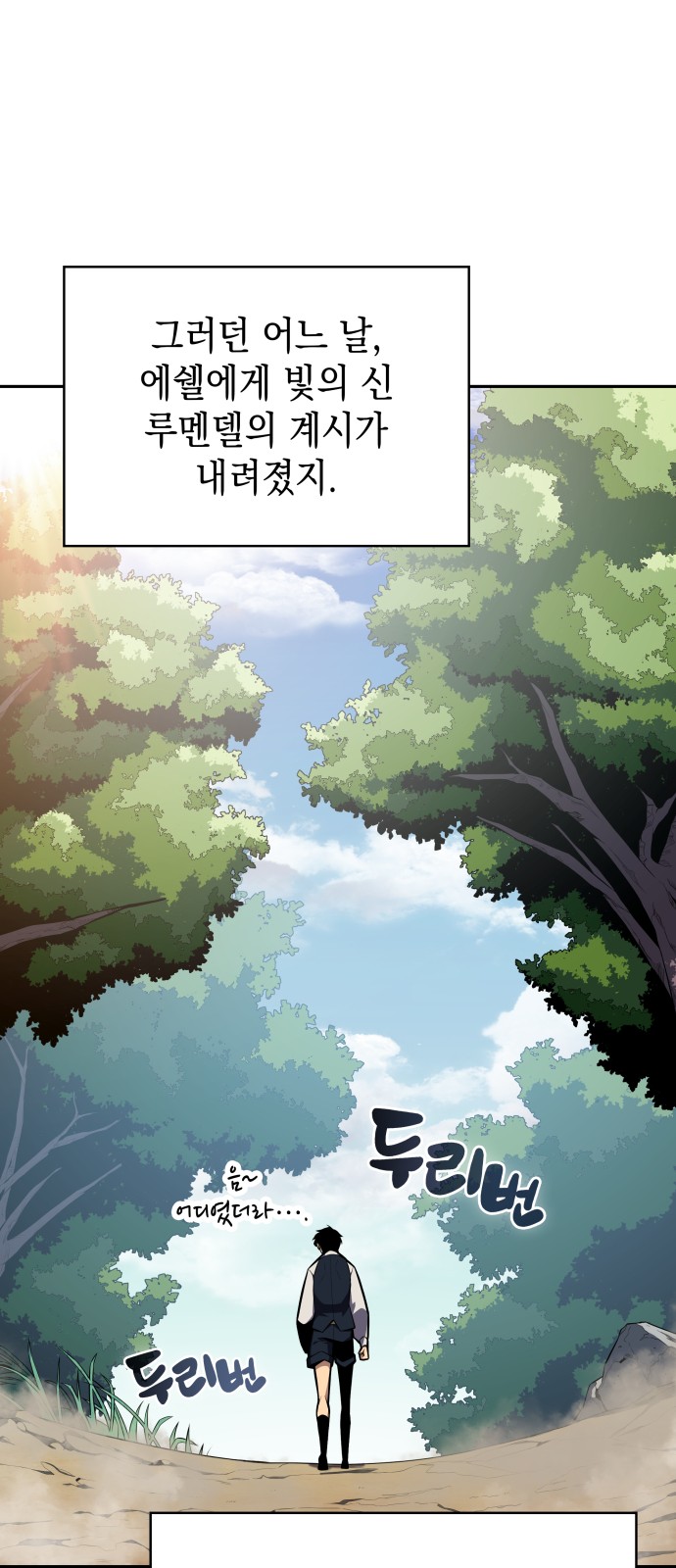 70 페이지