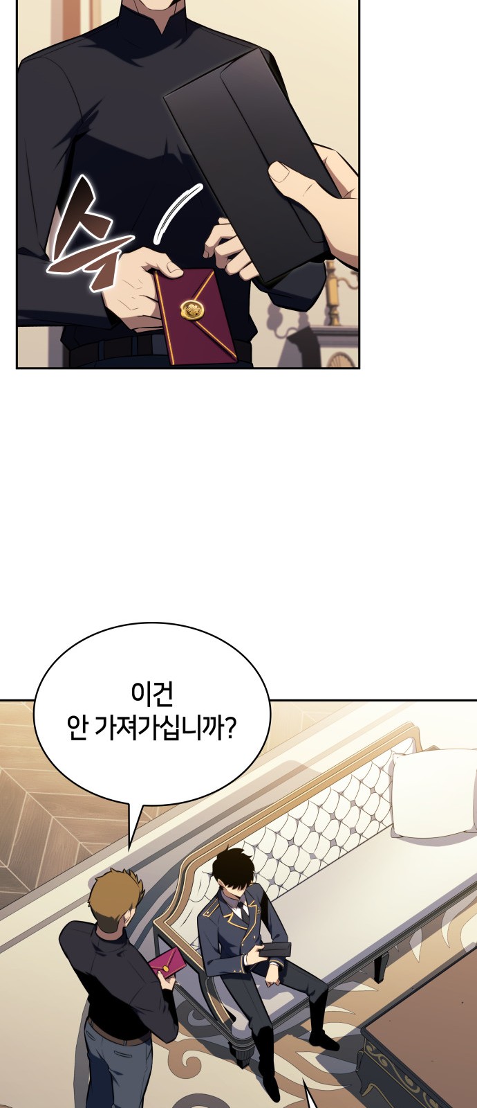 55 페이지