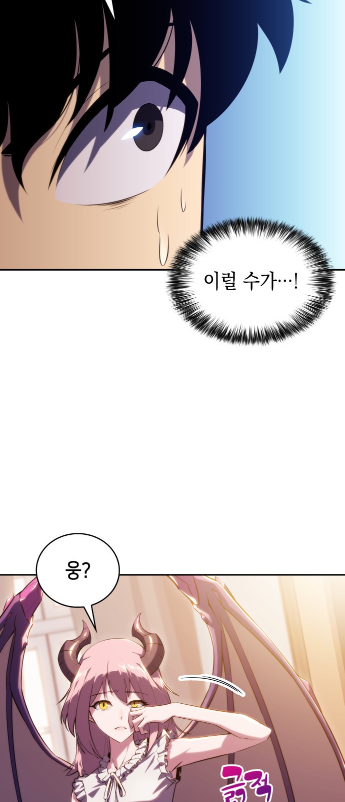 70 페이지