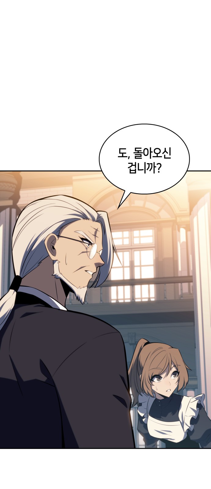 76 페이지