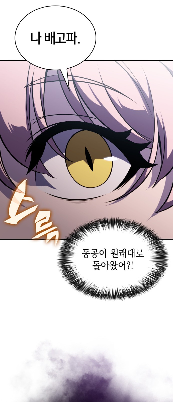 101 페이지