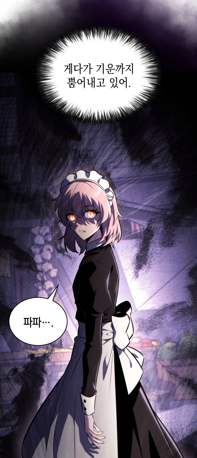 102 페이지