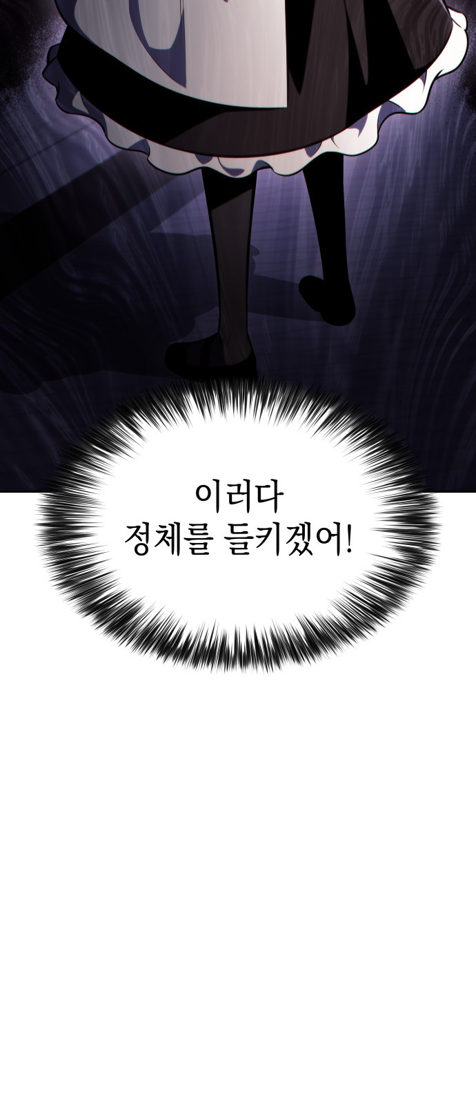 103 페이지
