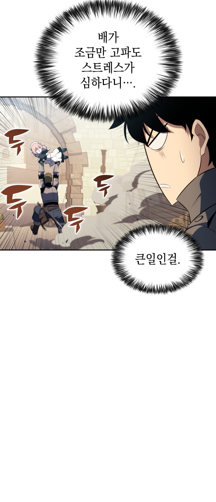 105 페이지