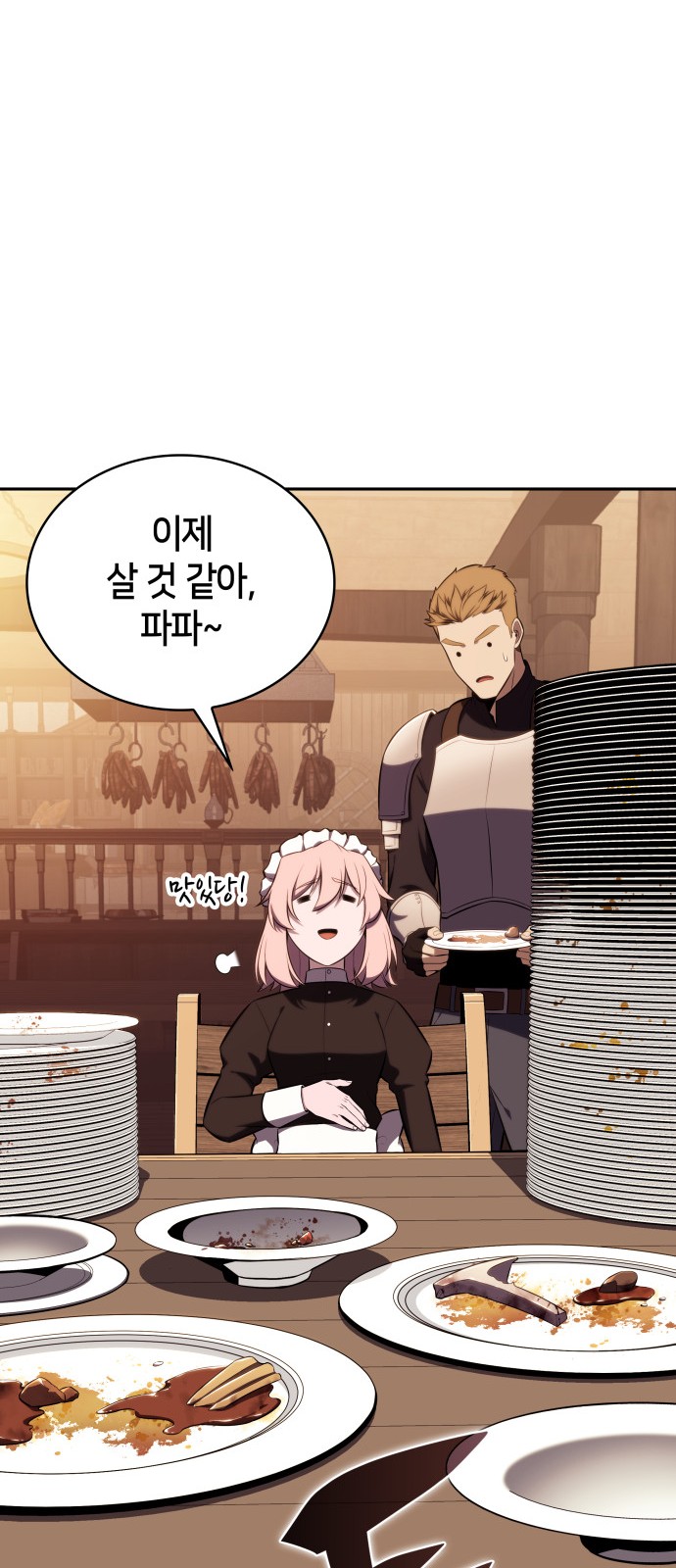 107 페이지