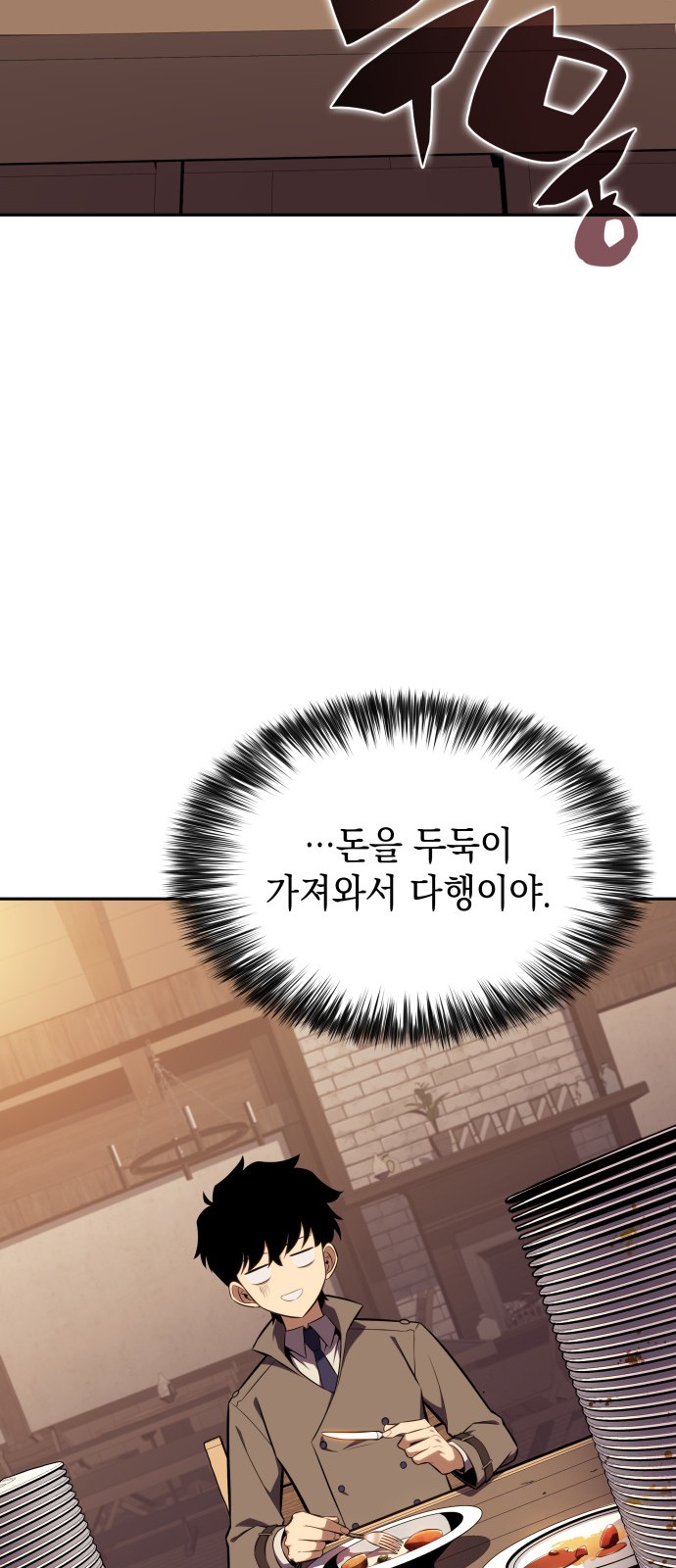 108 페이지