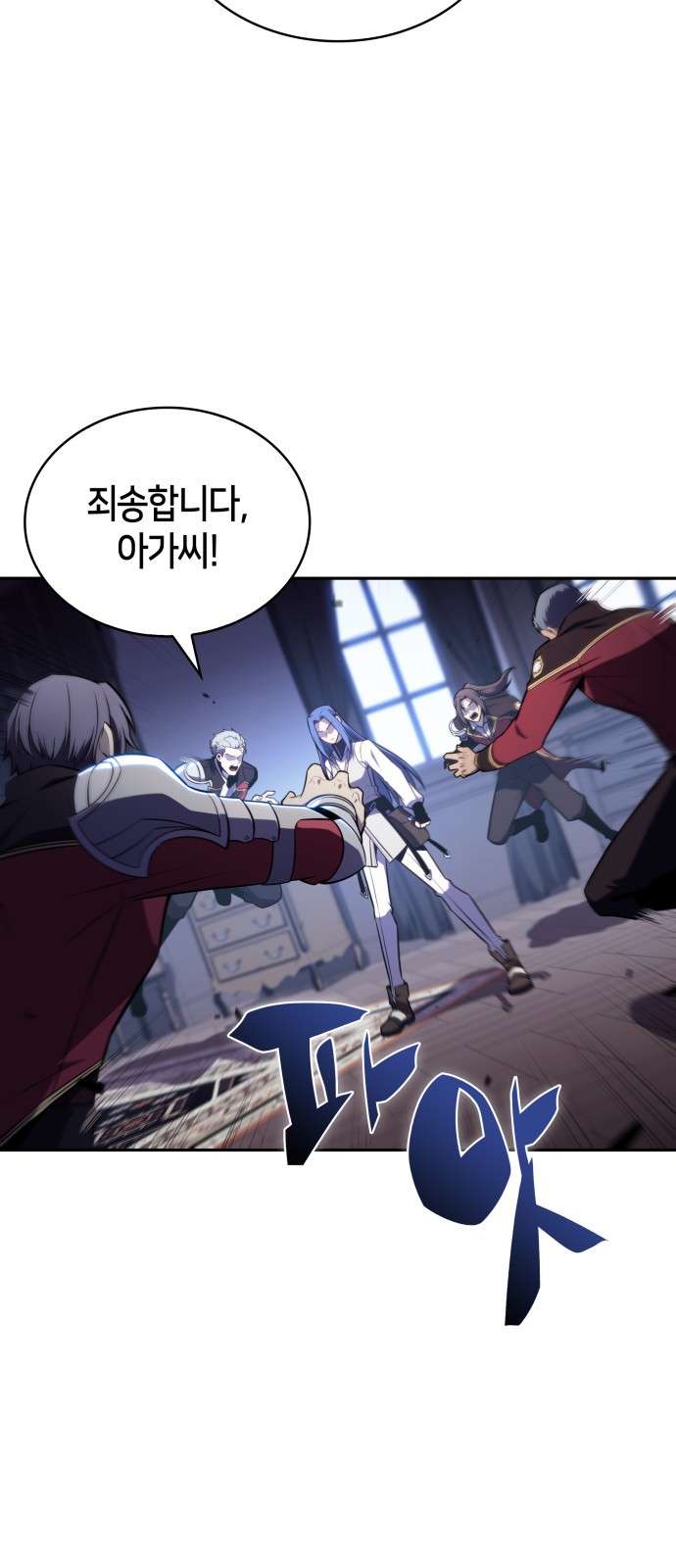 12 페이지