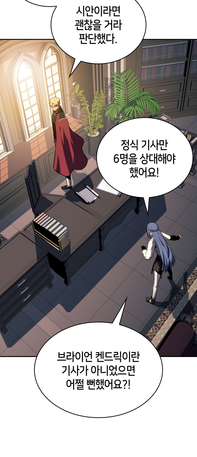 29 페이지