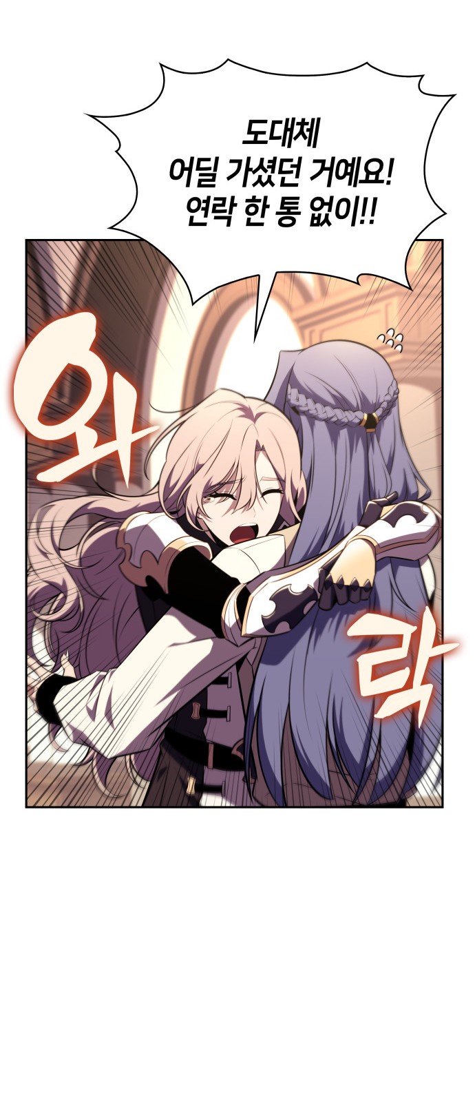 44 페이지