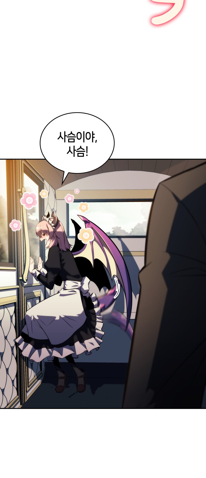 52 페이지