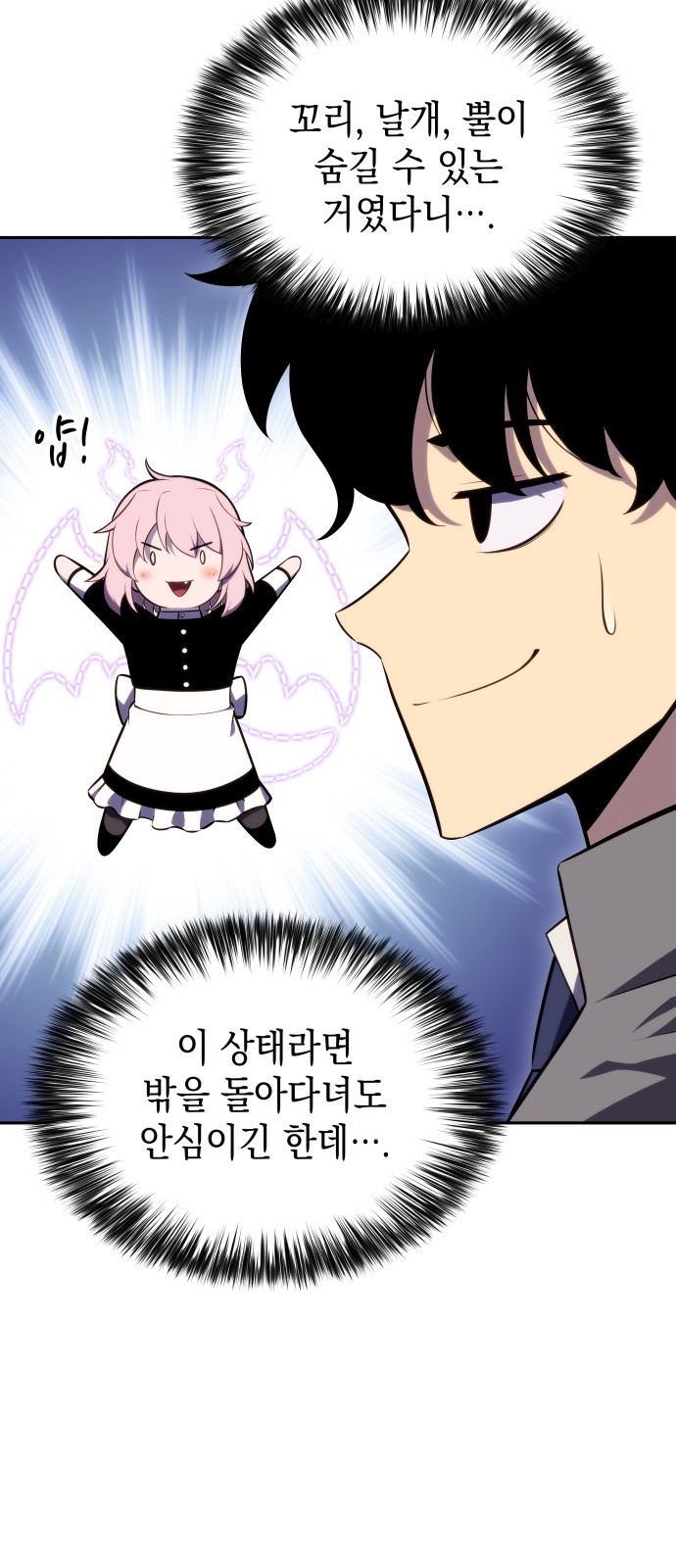 56 페이지