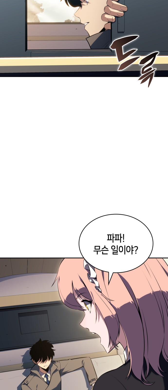 65 페이지