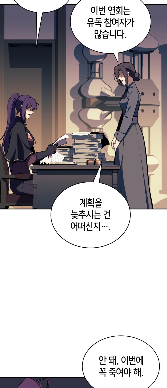 79 페이지