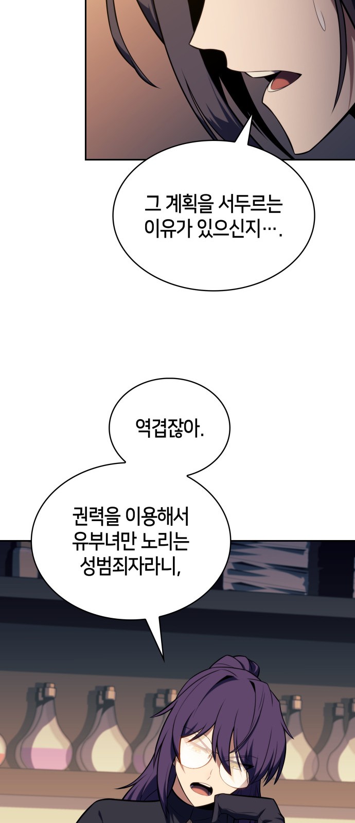 81 페이지