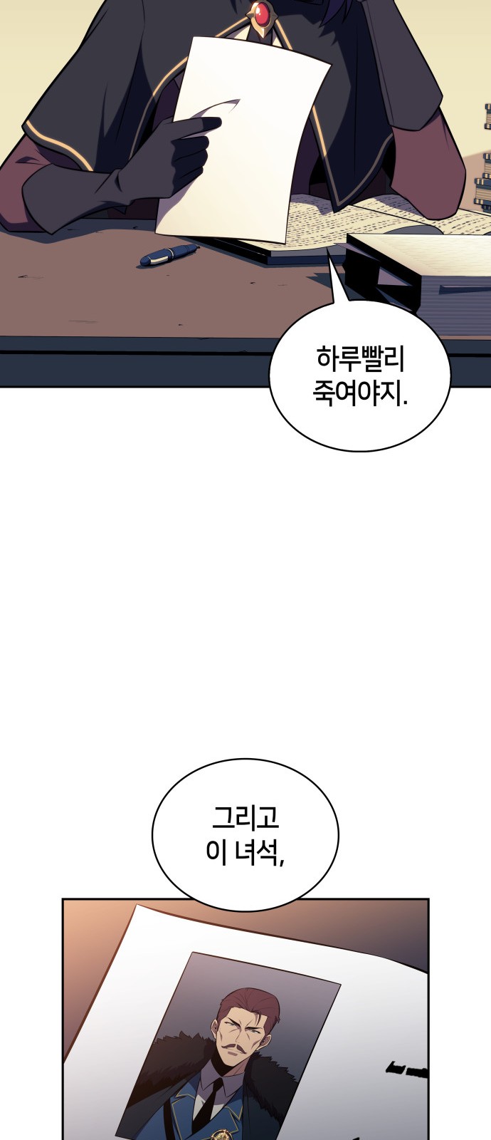 82 페이지