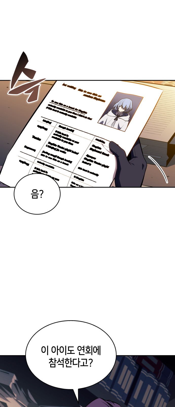84 페이지