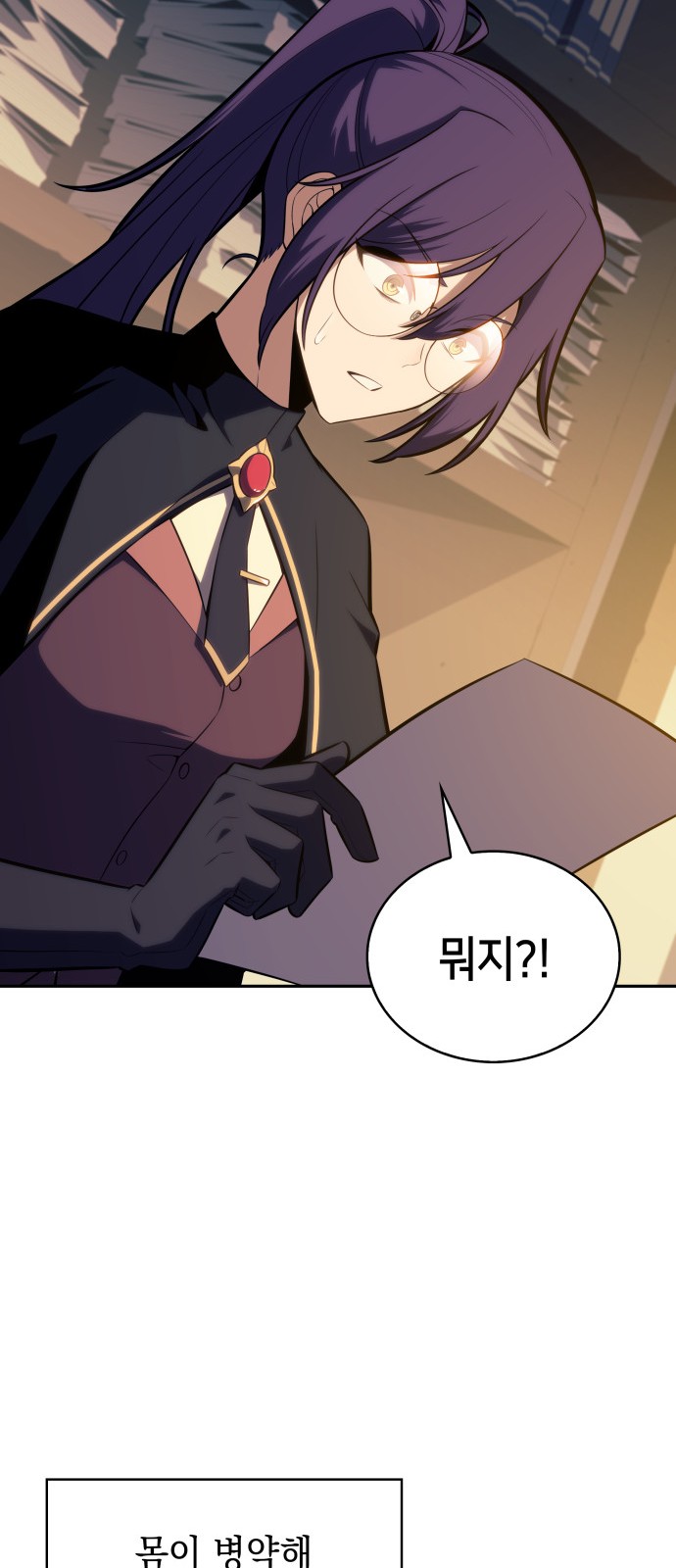 85 페이지
