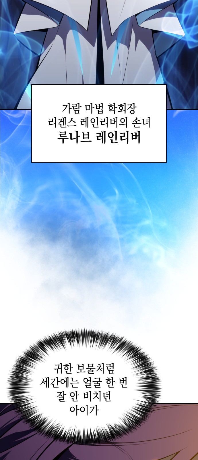 87 페이지