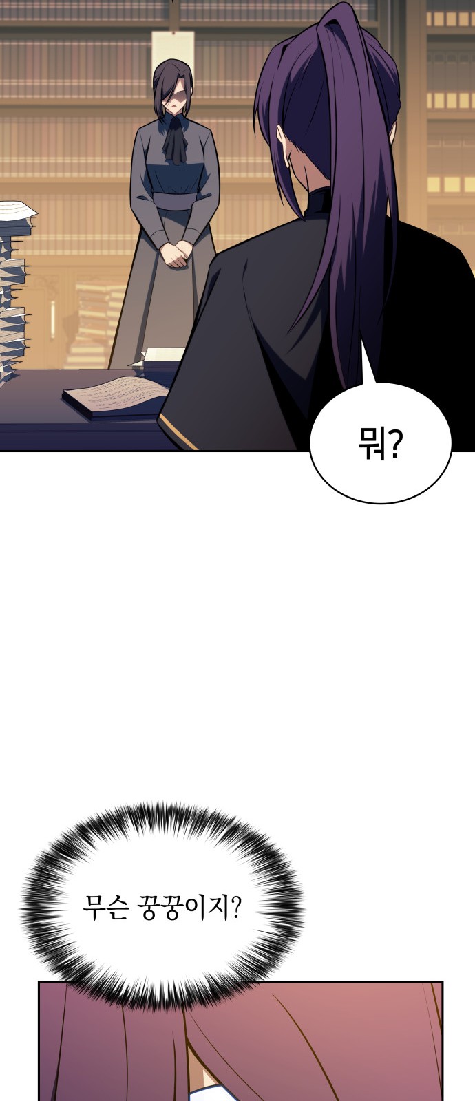 89 페이지