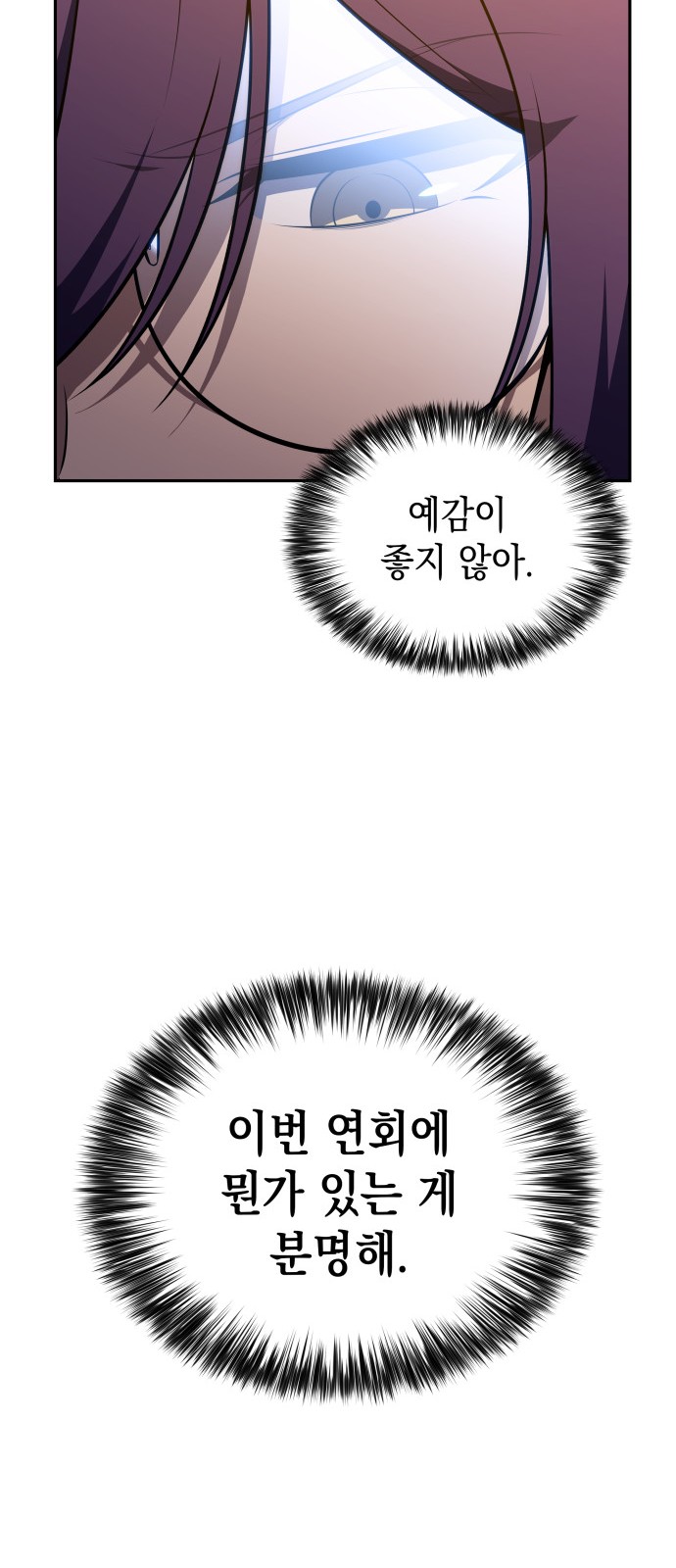90 페이지