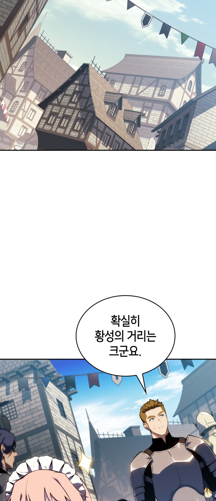 92 페이지