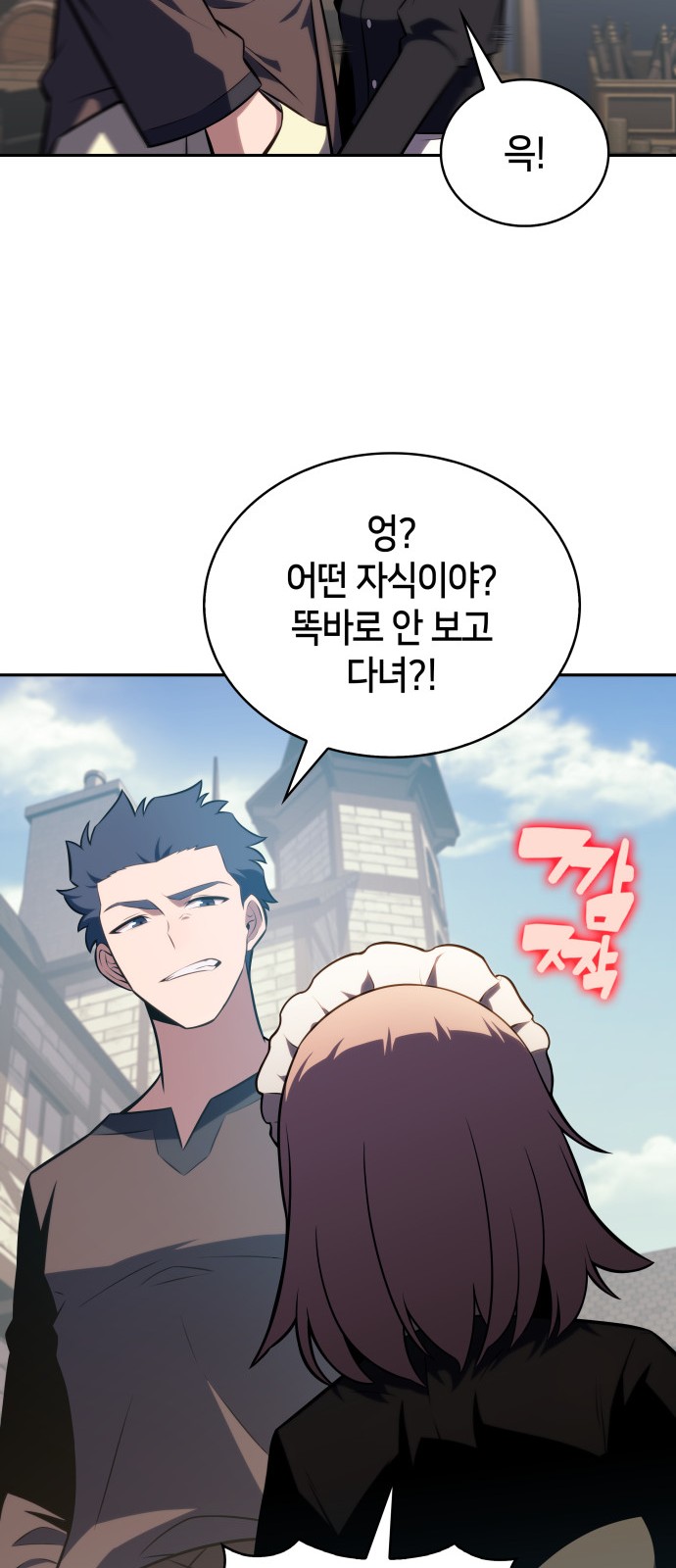 94 페이지