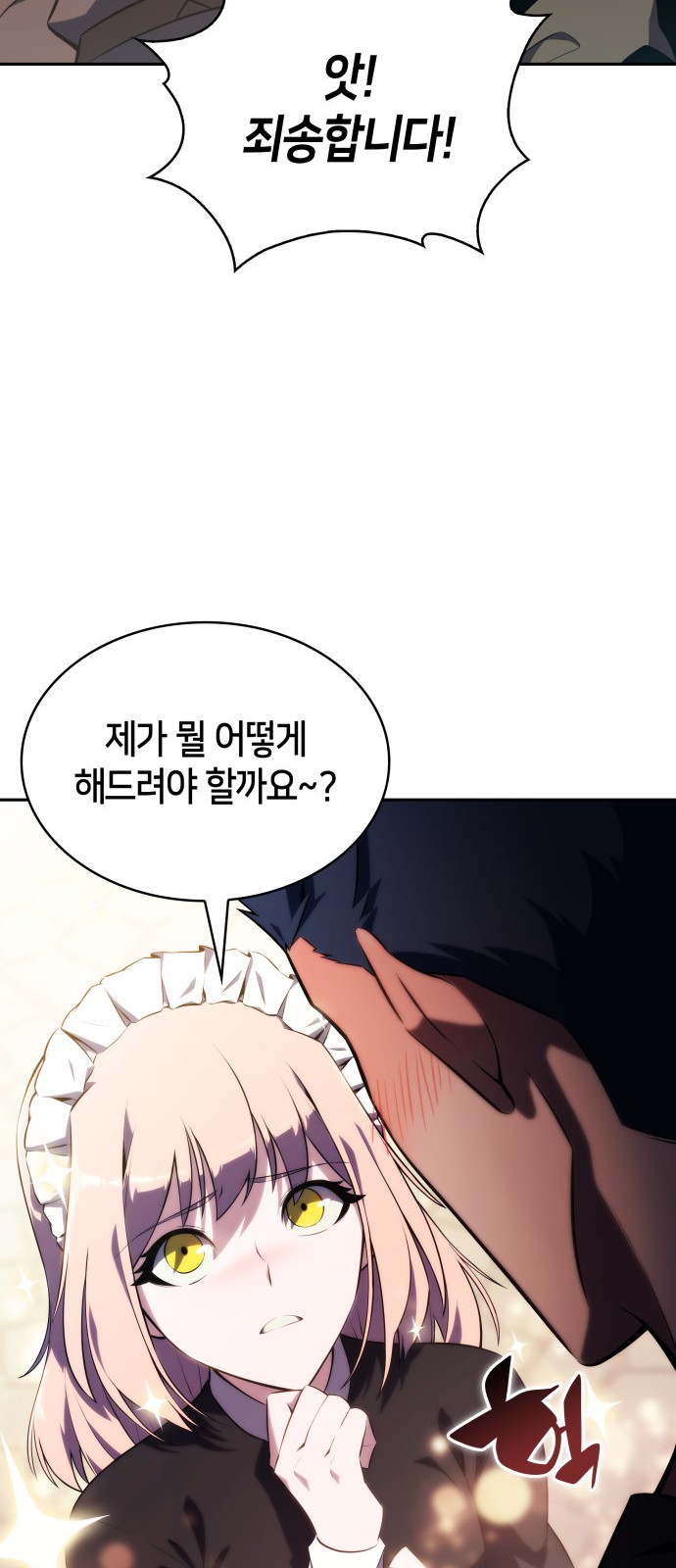 95 페이지