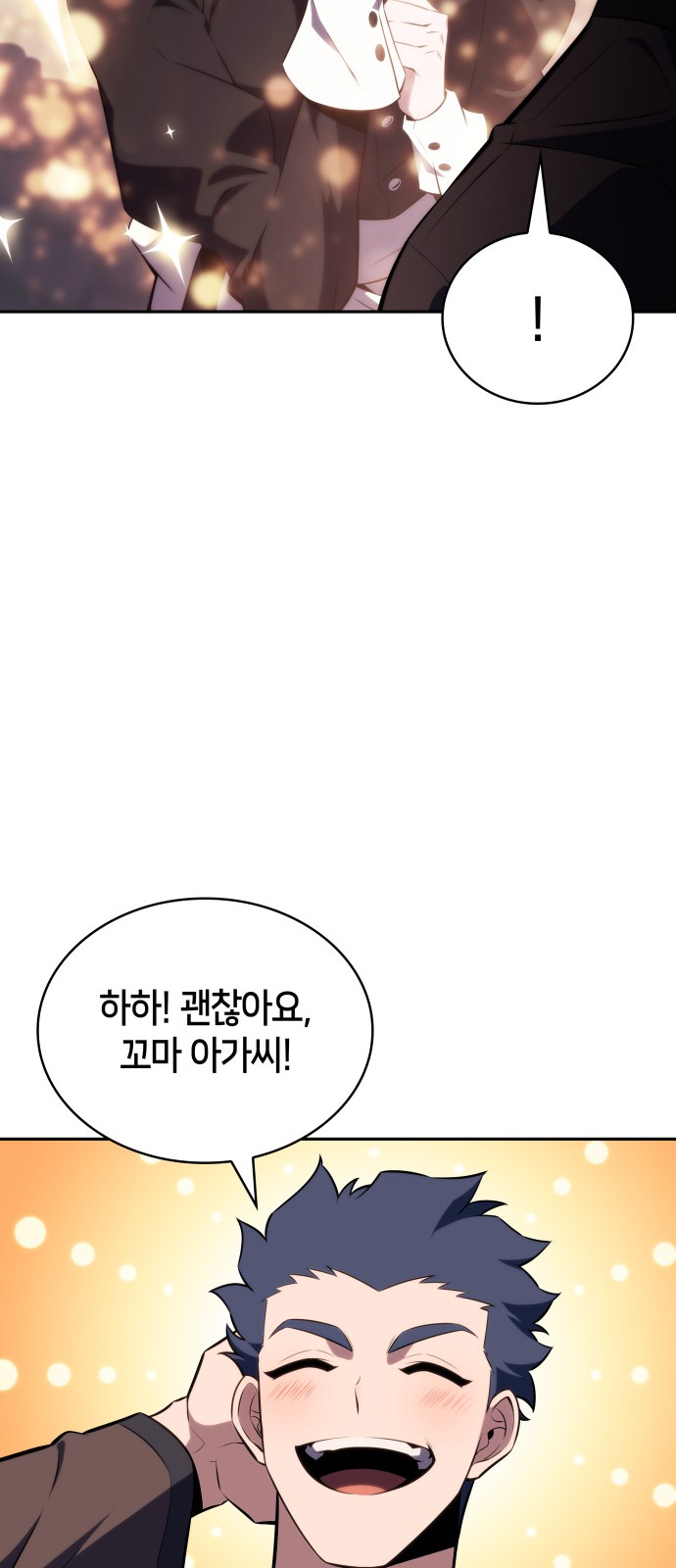 96 페이지