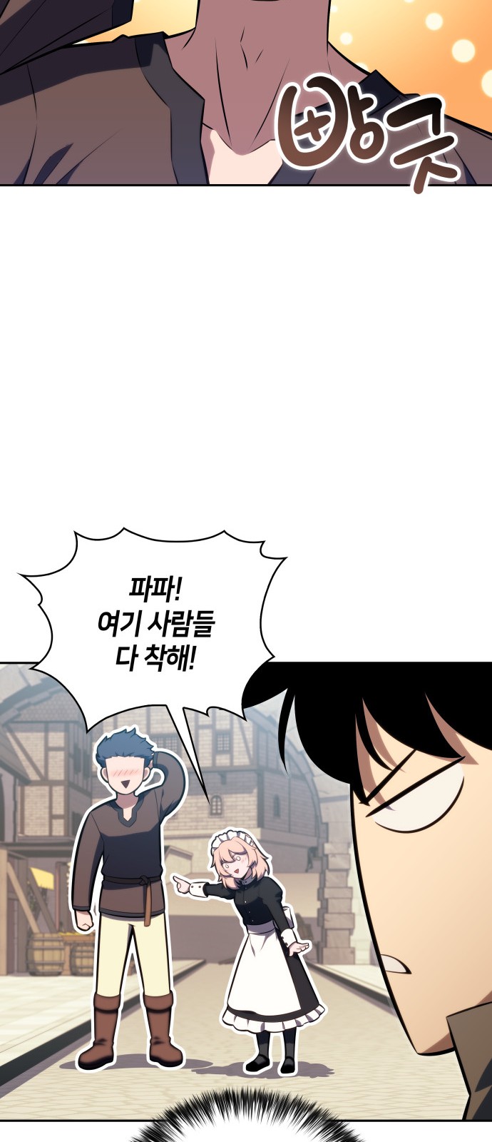 97 페이지