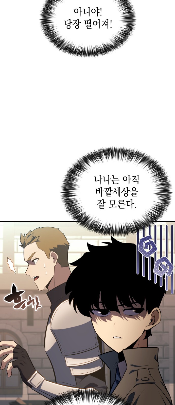 98 페이지
