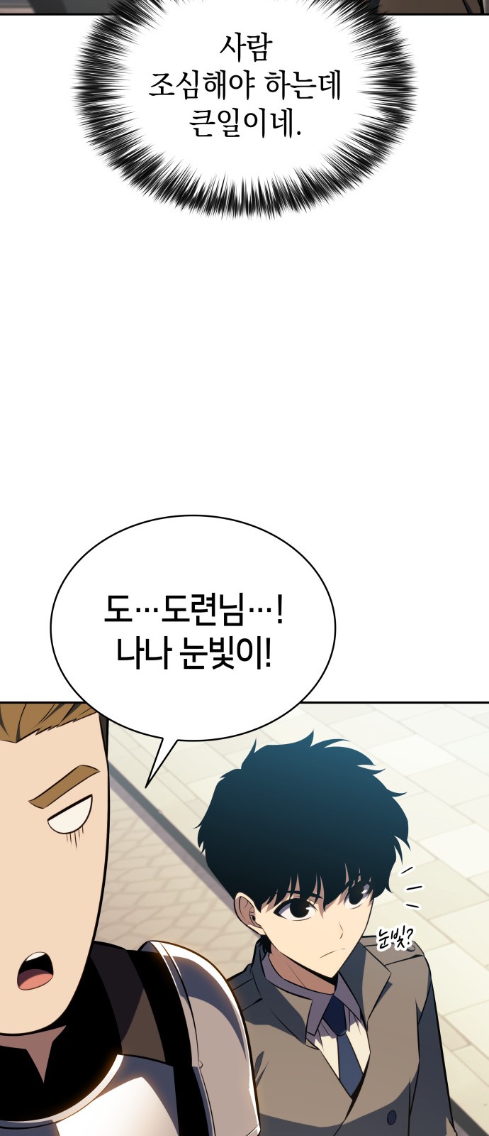 99 페이지
