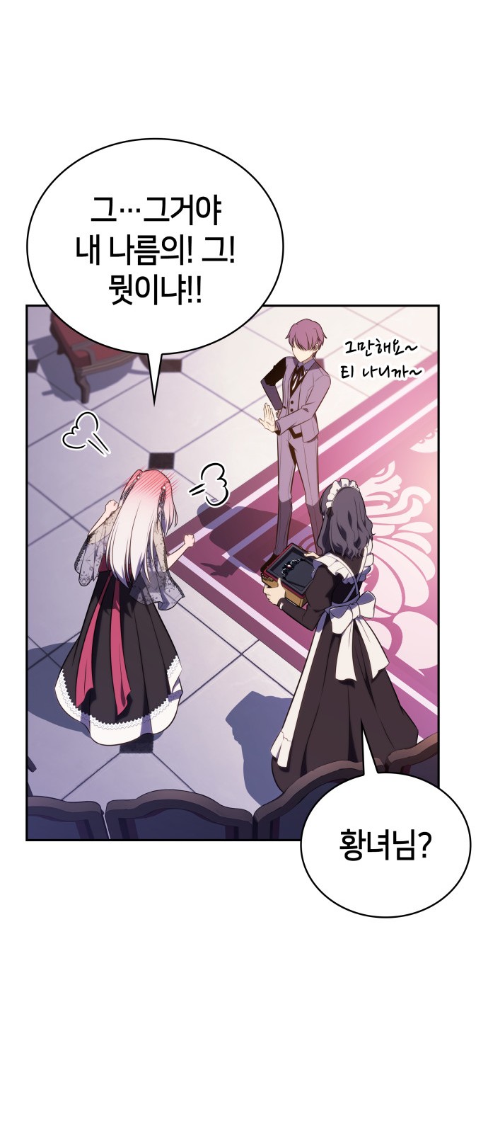 36 페이지