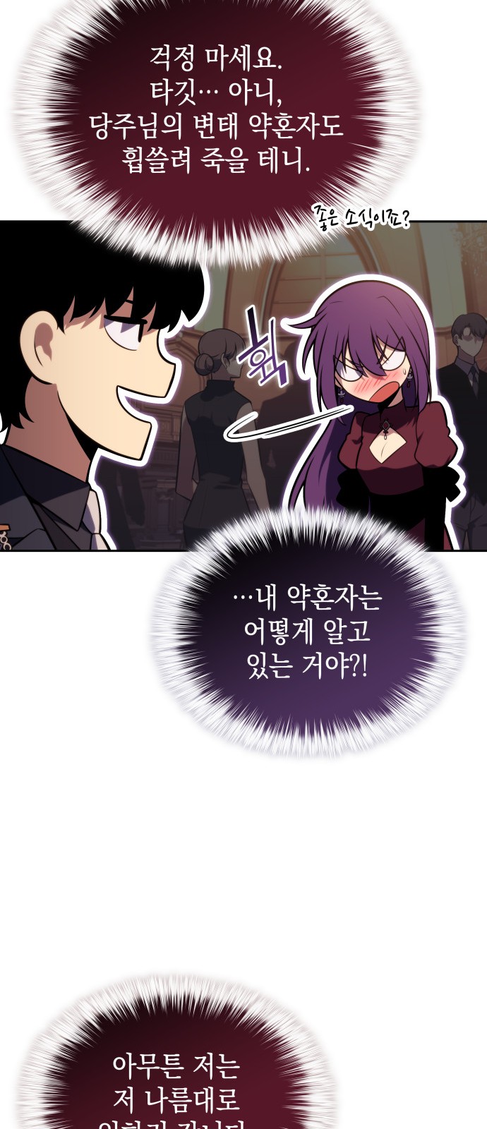 69 페이지