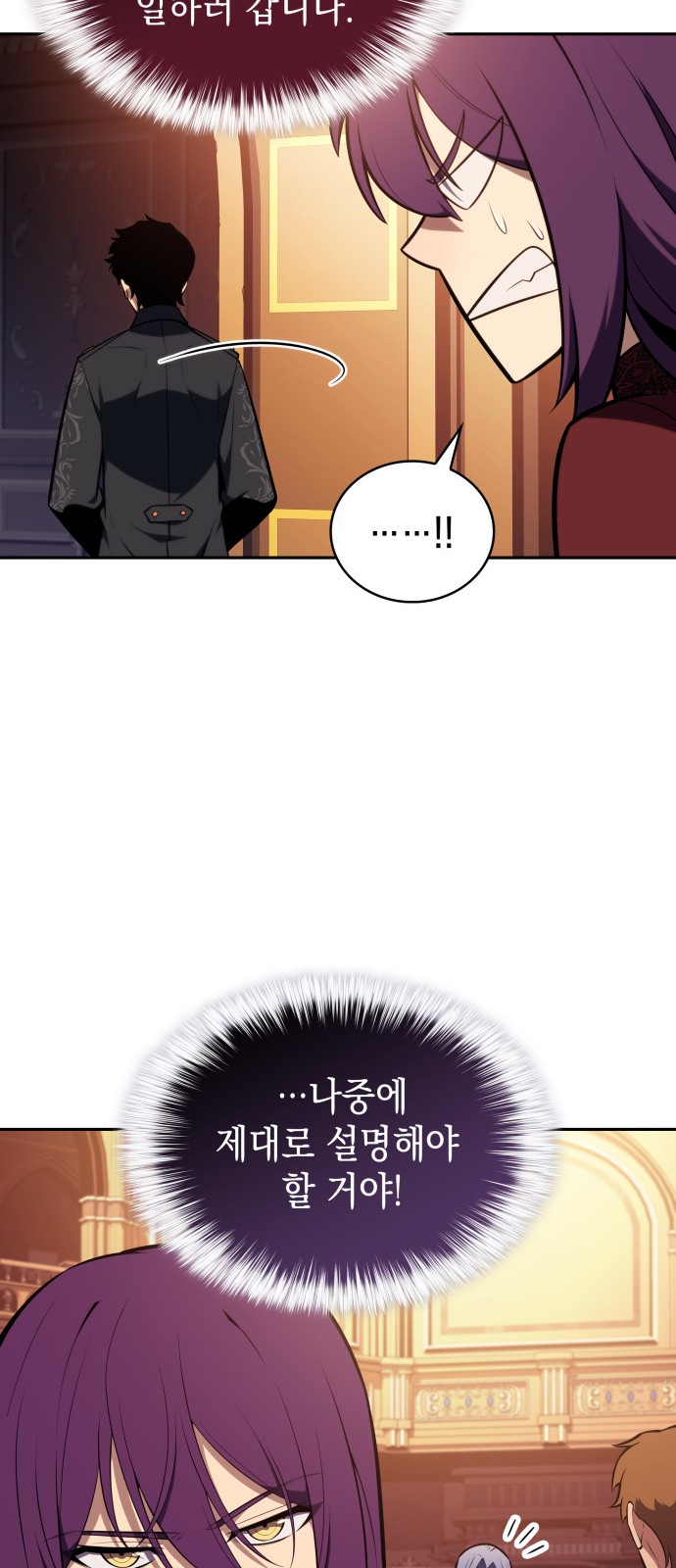 70 페이지