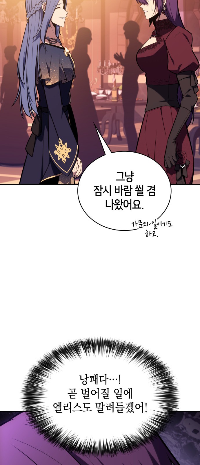 74 페이지