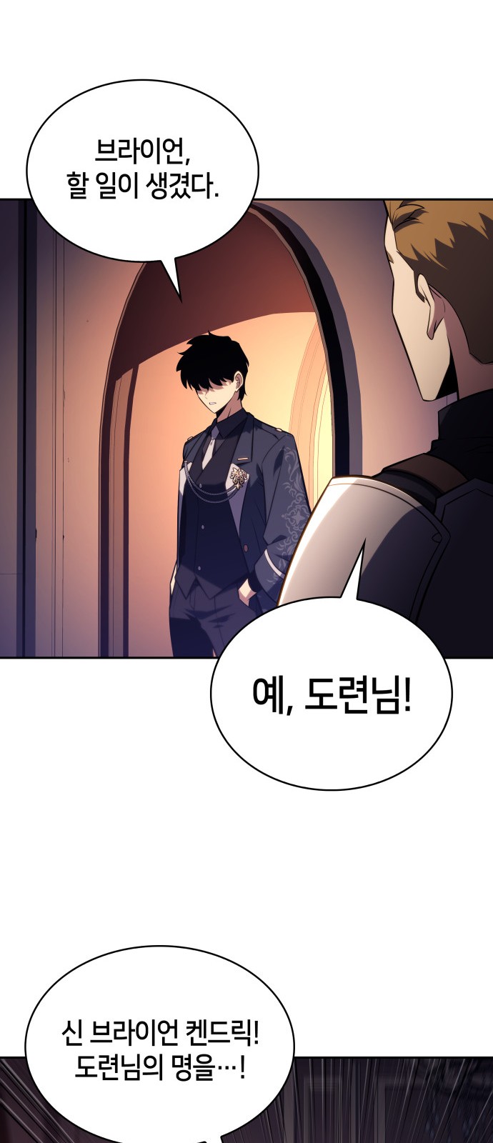 82 페이지