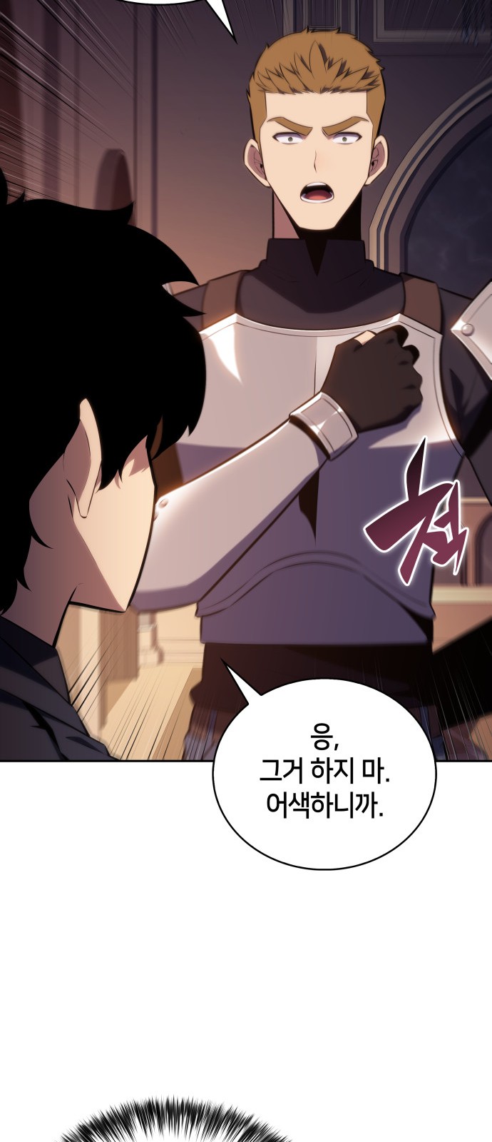 83 페이지