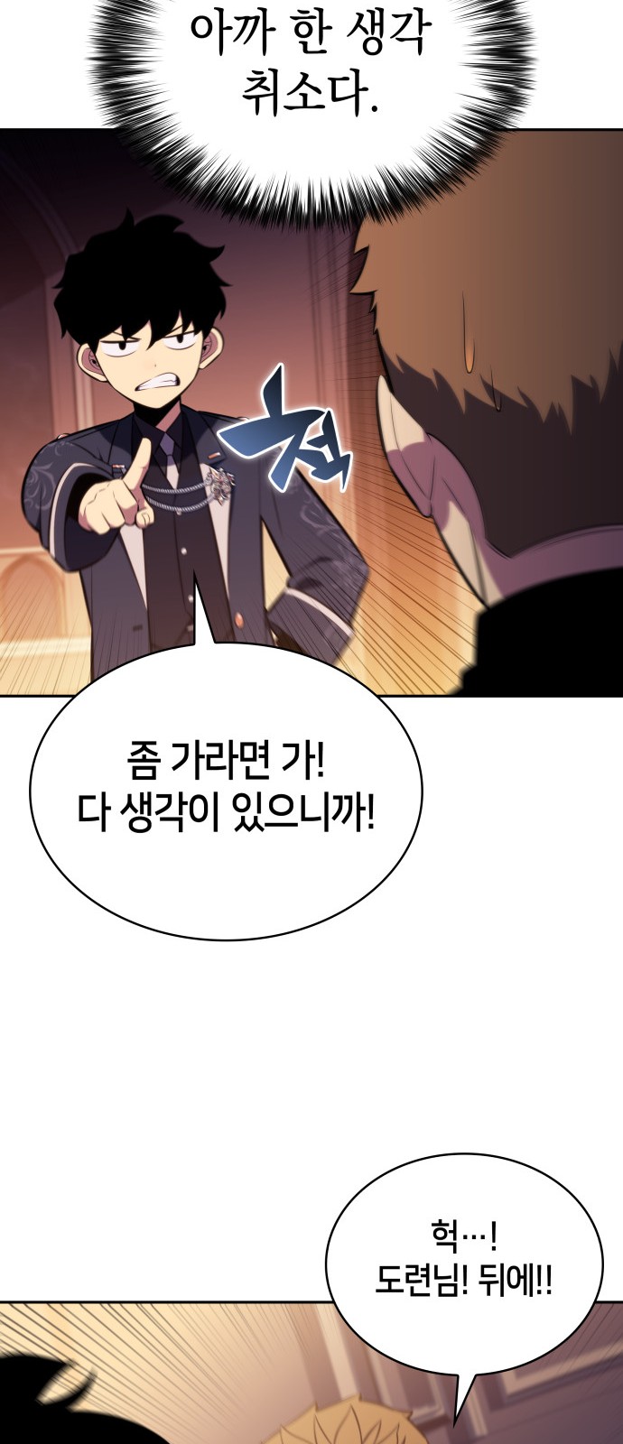87 페이지